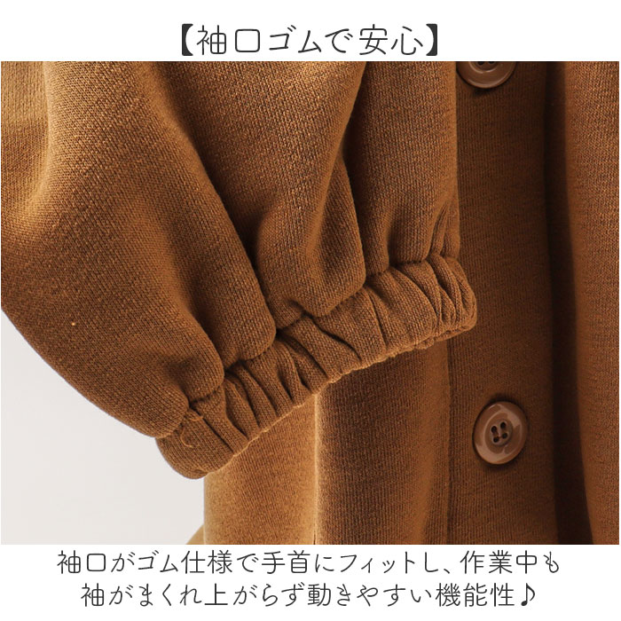 割烹着 おしゃれ あったか 通販 かっぽう着 スモック エプロン 長袖 前開き 前ボタン 保育士 レディース 大人 ポケット あたたかい 暖かい 割烹着 |  | 08