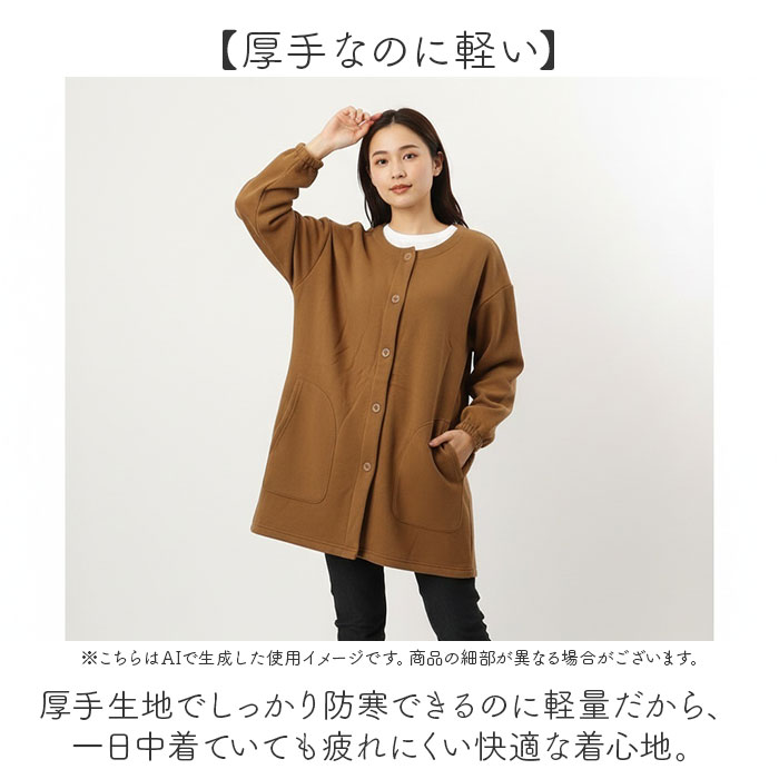 割烹着 おしゃれ あったか 通販 かっぽう着 スモック エプロン 長袖 前開き 前ボタン 保育士 レディース 大人 ポケット あたたかい 暖かい 割烹着 |  | 09