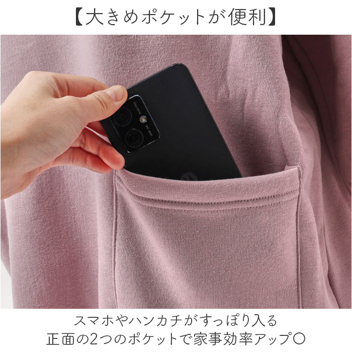 割烹着 おしゃれ あったか 通販 かっぽう着 スモック エプロン 長袖 後ろボタン 保育士 レディース 大人 ポケット あたたかい 暖かい 袖リブ付き 割烹着 |  | 07