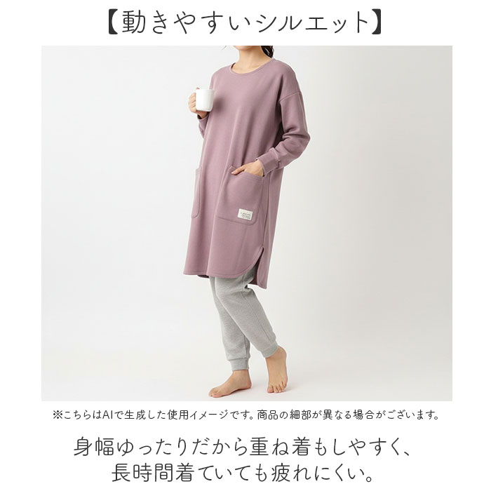 割烹着 おしゃれ あったか 通販 かっぽう着 スモック エプロン 長袖 後ろボタン 保育士 レディース 大人 ポケット あたたかい 暖かい 袖リブ付き 割烹着 |  | 08