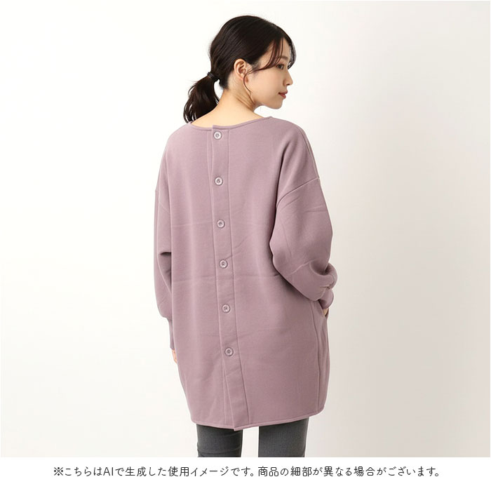 割烹着 おしゃれ あったか 通販 かっぽう着 スモック エプロン 長袖 後ろボタン 保育士 レディース 大人 ポケット あたたかい 暖かい 袖リブ付き 割烹着 |  | 09