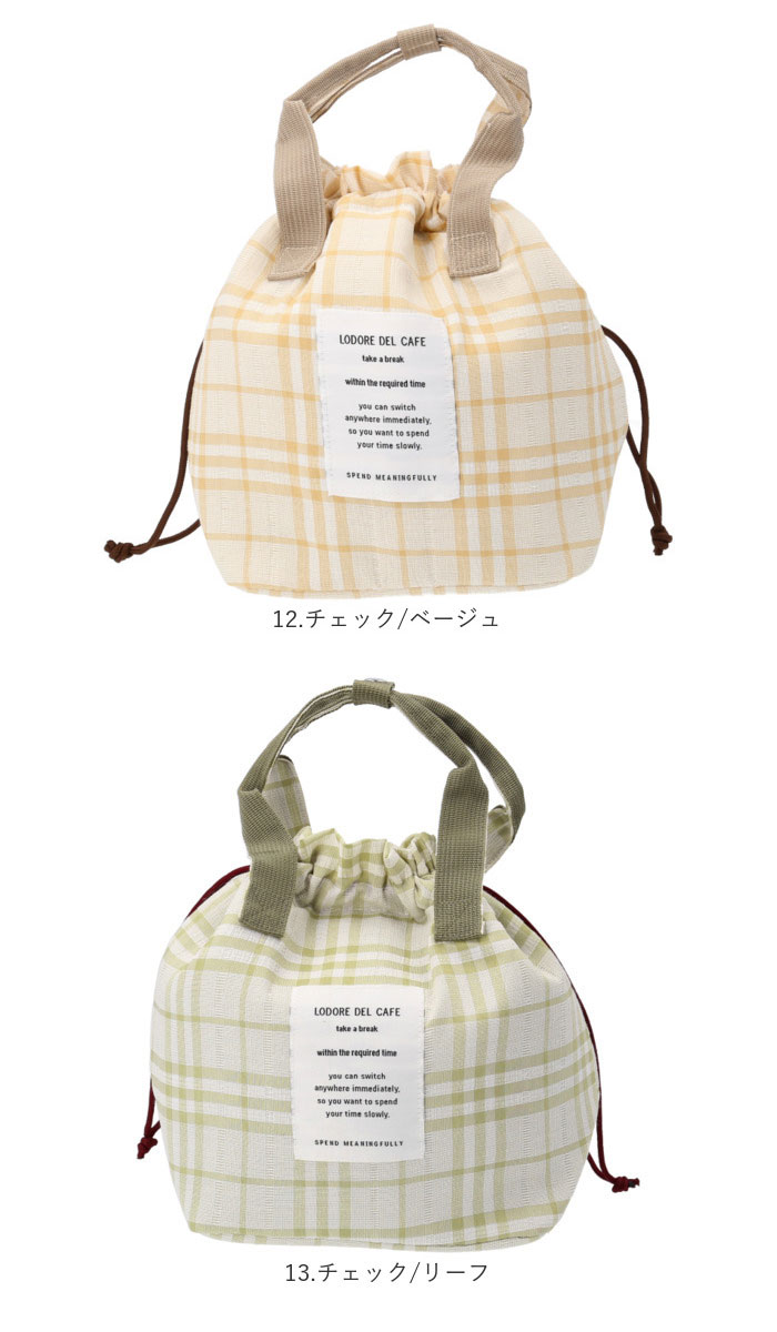 BACKYARD FAMILY（バックヤードファミリー） ランチバッグ 保冷 保温