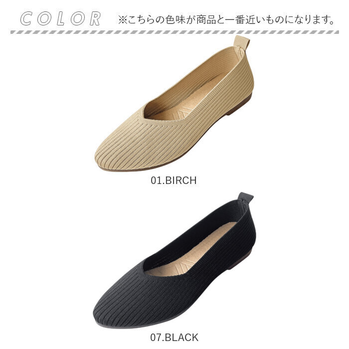 ニットパンプス 痛くない 通販 ニット シューズ パンプス フラットシューズ ぺたんこ レディース靴 コンフォートシューズ ローヒール 婦人靴 くつ |  | 20