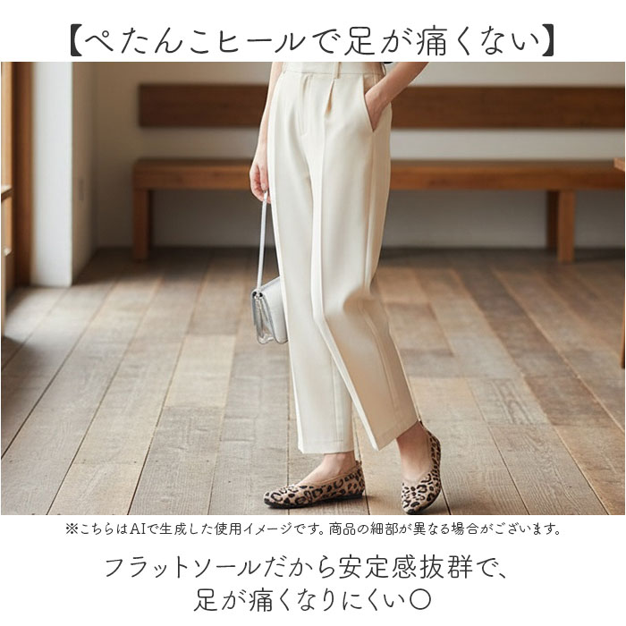 ニットパンプス 痛くない 通販 ニット シューズ パンプス フラットシューズ ぺたんこ レディース靴 コンフォートシューズ ローヒール 婦人靴 くつ |  | 15