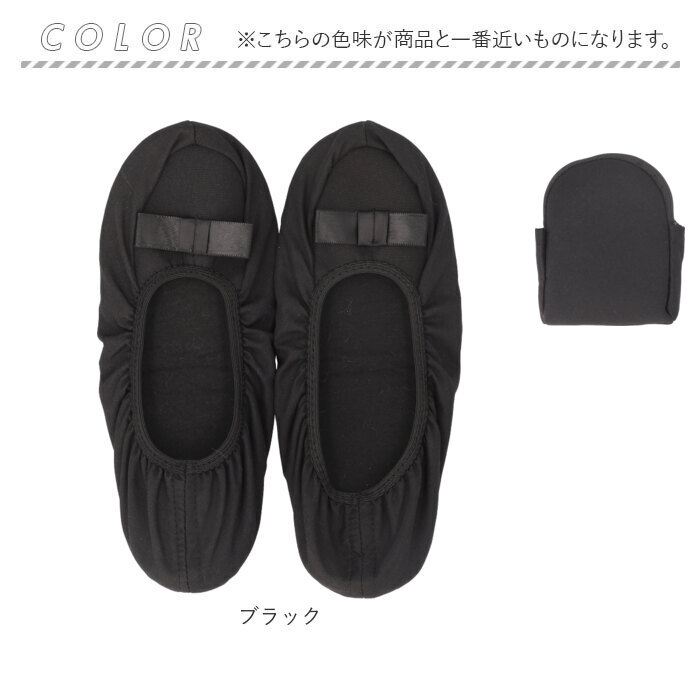 携帯スリッパ レディース 通販 折りたたみスリッパ 折り畳みスリッパ 携帯用スリッパ 室内履き 上履き ルームシューズ 部屋ばき 携帯スリッパ |  | 11