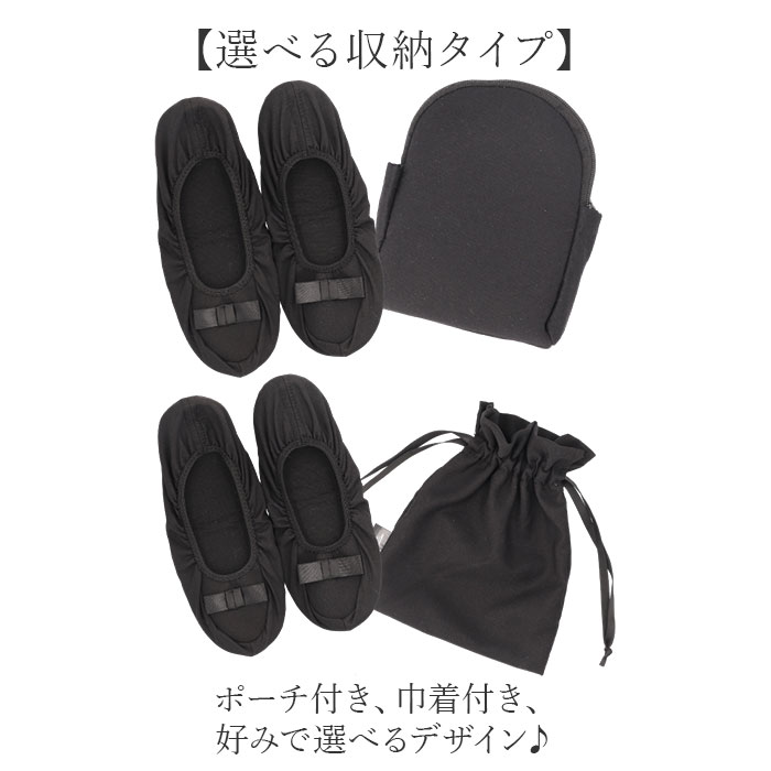 携帯スリッパ レディース 通販 折りたたみスリッパ 折り畳みスリッパ 携帯用スリッパ 室内履き 上履き ルームシューズ 部屋ばき 携帯スリッパ |  | 04
