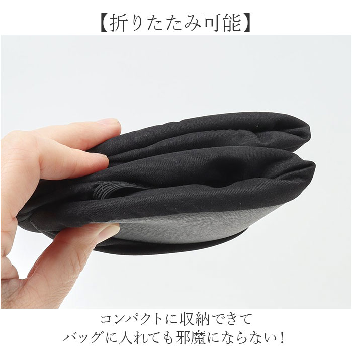 携帯スリッパ レディース 通販 折りたたみスリッパ 折り畳みスリッパ 携帯用スリッパ 室内履き 上履き ルームシューズ 部屋ばき 携帯スリッパ |  | 07