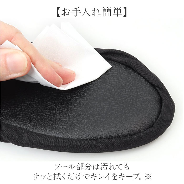 携帯スリッパ レディース 通販 折りたたみスリッパ 折り畳みスリッパ 携帯用スリッパ 室内履き 上履き ルームシューズ 部屋ばき 携帯スリッパ |  | 08