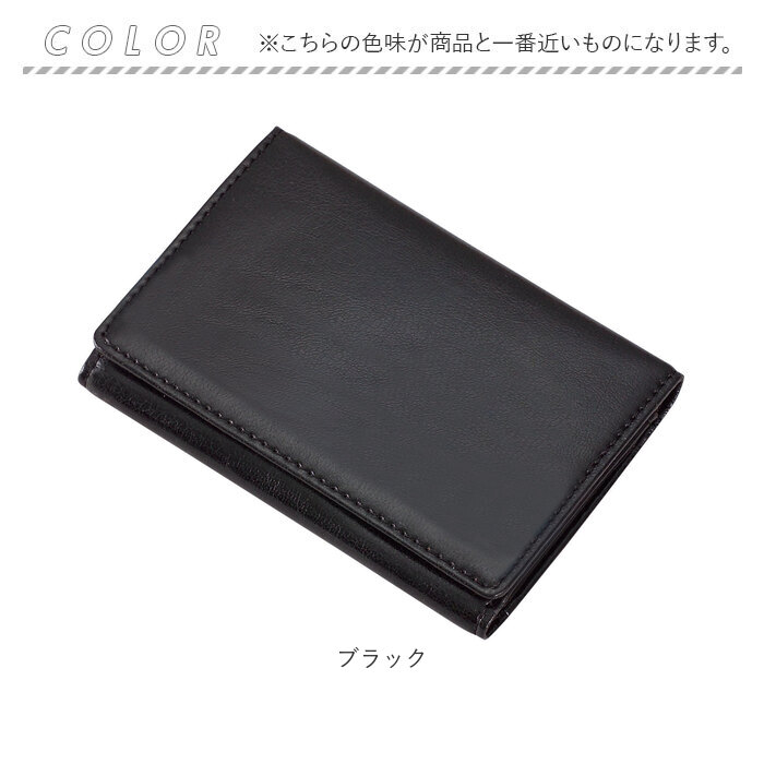 名刺入れ メンズ フェイクレザー 通販 名刺ケース カード入れ メモホルダー付き カードケース 合皮 名刺 ケース GLOIRE グロワール メモ カバー 名刺入れ | レイメイ藤井 | 13