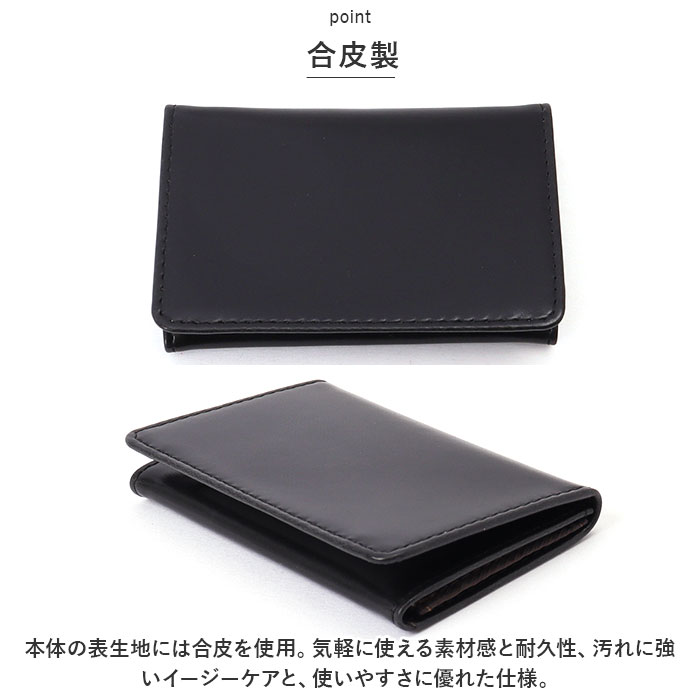 名刺入れ メンズ フェイクレザー 通販 名刺ケース カード入れ メモホルダー付き カードケース 合皮 名刺 ケース GLOIRE グロワール メモ カバー 名刺入れ | レイメイ藤井 | 07