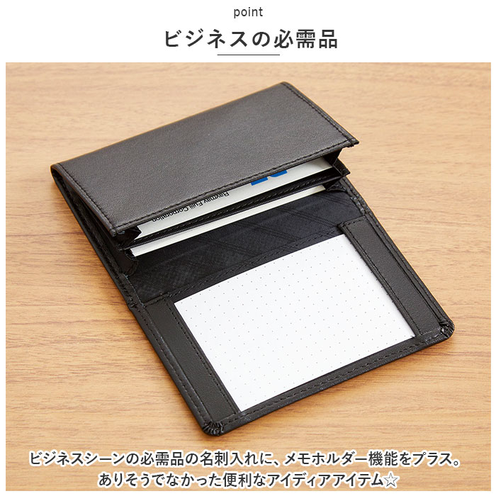 名刺入れ メンズ 本革 通販 名刺ケース カード入れ メモホルダー付き カードケース 革 レザー 名刺 ケース GLOIRE グロワール メモ カバー シンプル 名刺入れ | レイメイ藤井 | 05