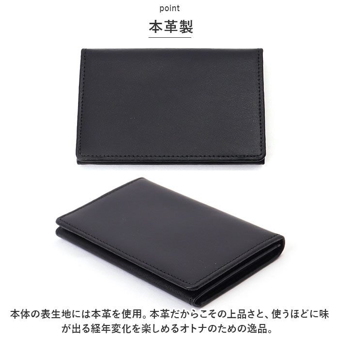 名刺入れ メンズ 本革 通販 名刺ケース カード入れ メモホルダー付き カードケース 革 レザー 名刺 ケース GLOIRE グロワール メモ カバー シンプル 名刺入れ | レイメイ藤井 | 06