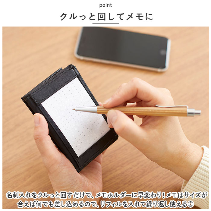 名刺入れ メンズ 本革 通販 名刺ケース カード入れ メモホルダー付き カードケース 革 レザー 名刺 ケース GLOIRE グロワール メモ カバー シンプル 名刺入れ | レイメイ藤井 | 07