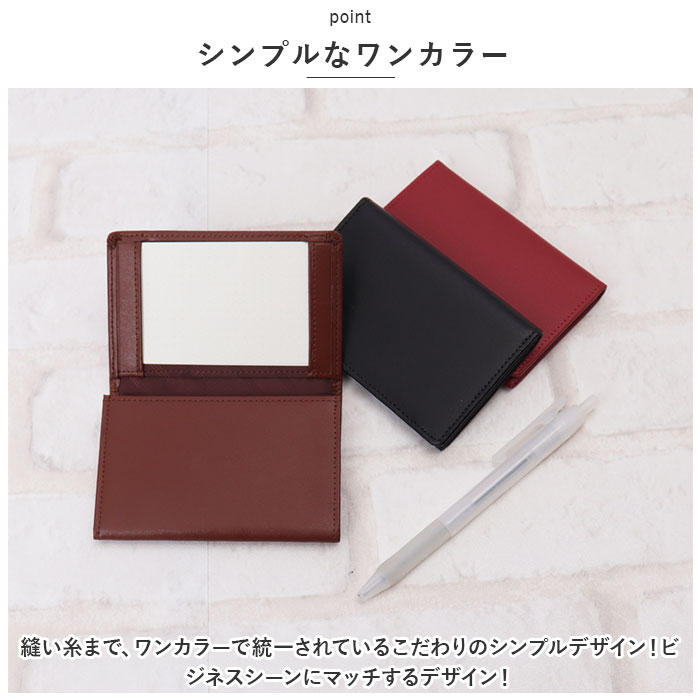 名刺入れ メンズ 本革 通販 名刺ケース カード入れ メモホルダー付き カードケース 革 レザー 名刺 ケース GLOIRE グロワール メモ カバー シンプル 名刺入れ | レイメイ藤井 | 08