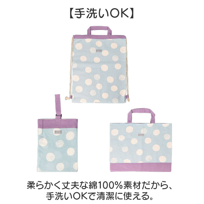 jou jou lier（ジュジュリエ） レッスンバッグ 上履き入れ セット 通販