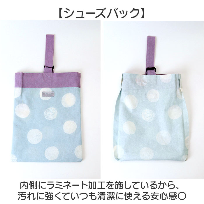 jou jou lier（ジュジュリエ） レッスンバッグ 上履き入れ セット 通販