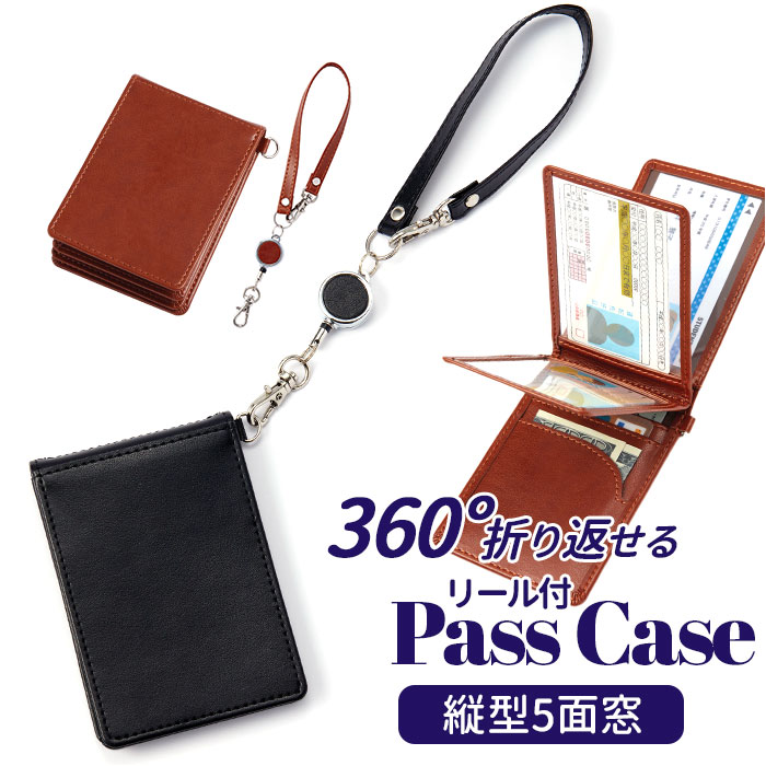 �p�X�P�[�X �X�g���b�v �Z�b�g �ʔ� �O�����[�� ���C���C���� GLP1167 GLP1171 ������� IC�J�[�h�P�[�X ���[���X�g���b�v �Ƌ��� �P�[�X ������� �p�X�P�[�X