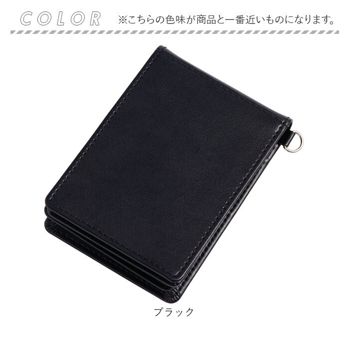 パスケース 定期入れ 通販 グロワール レイメイ藤井 GLP1167 定期入れパスケース ICカードケース 縦型 5面窓付 免許証 ケース おしゃれ 合皮 パスケース | レイメイ藤井 | 12