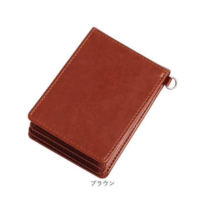 パスケース 定期入れ 通販 グロワール レイメイ藤井 GLP1167 定期入れパスケース ICカードケース 縦型 5面窓付 免許証 ケース おしゃれ 合皮 パスケース | レイメイ藤井 | 13