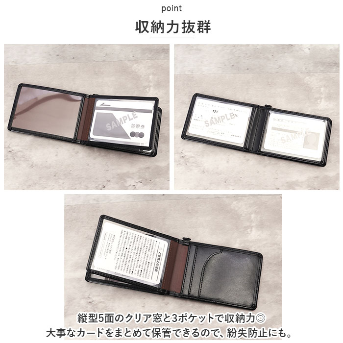 パスケース 定期入れ 通販 グロワール レイメイ藤井 GLP1167 定期入れパスケース ICカードケース 縦型 5面窓付 免許証 ケース おしゃれ 合皮 パスケース | レイメイ藤井 | 06