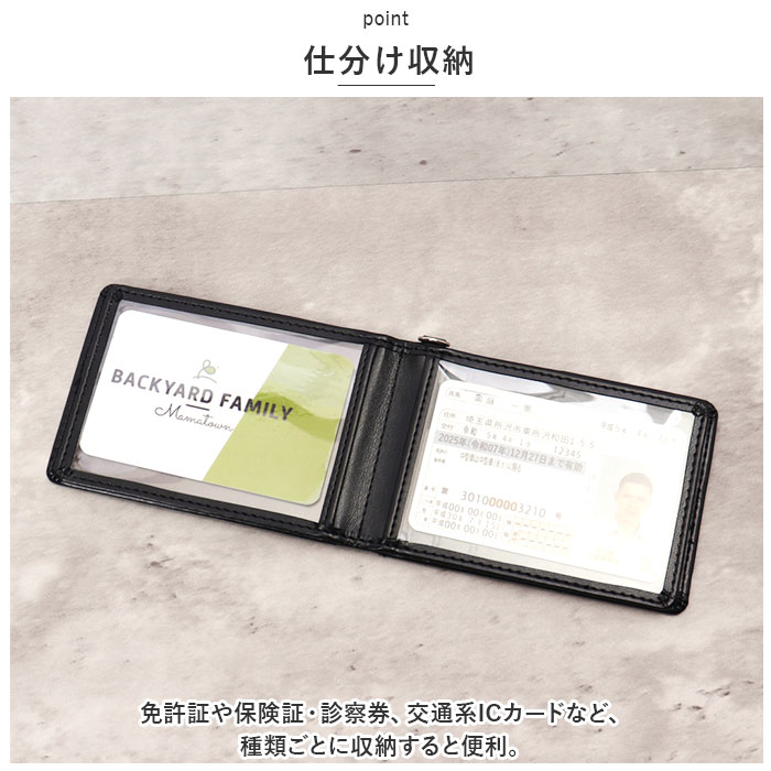 パスケース 定期入れ 通販 グロワール レイメイ藤井 GLP1167 定期入れパスケース ICカードケース 縦型 5面窓付 免許証 ケース おしゃれ 合皮 パスケース | レイメイ藤井 | 07