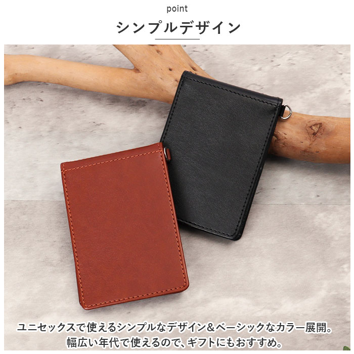 パスケース 定期入れ 通販 グロワール レイメイ藤井 GLP1167 定期入れパスケース ICカードケース 縦型 5面窓付 免許証 ケース おしゃれ 合皮 パスケース | レイメイ藤井 | 11