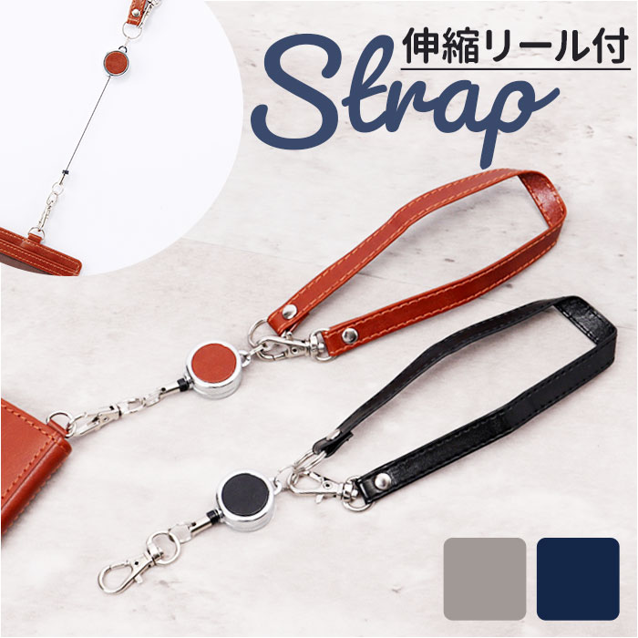 �X�g���b�v ���[���t�� �ʔ� �O�����[�� ���C���C���� GLP1171 ���[���P�i ���[���̂� ���[���X�g���b�v �o�b�O�X�g���b�v ������� ���� ������v �X�g���b�v