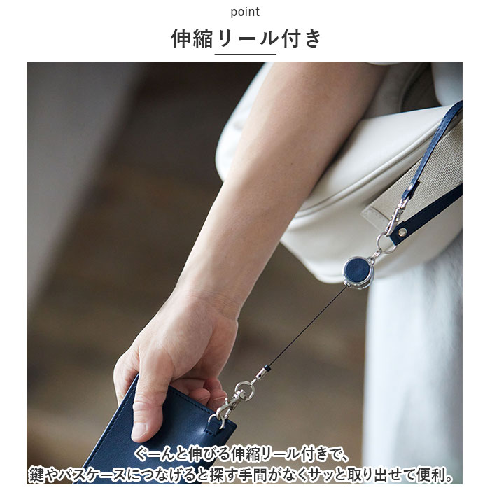 ストラップ リール付き 通販 グロワール レイメイ藤井 GLP1171 リール単品 リールのみ リールストラップ バッグストラップ おしゃれ 合皮 合成皮革 ストラップ | レイメイ藤井 | 06