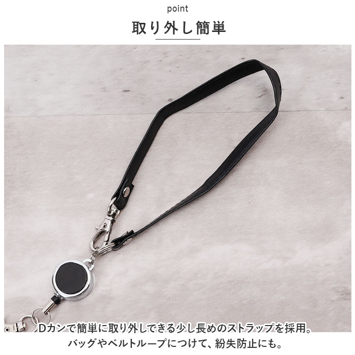 ストラップ リール付き 通販 グロワール レイメイ藤井 GLP1171 リール単品 リールのみ リールストラップ バッグストラップ おしゃれ 合皮 合成皮革 ストラップ | レイメイ藤井 | 07