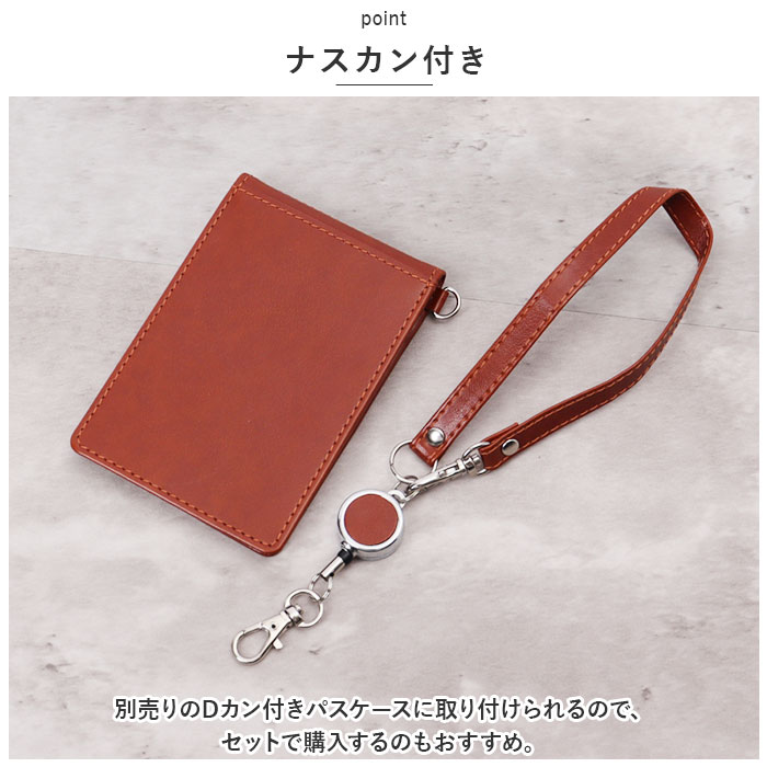 ストラップ リール付き 通販 グロワール レイメイ藤井 GLP1171 リール単品 リールのみ リールストラップ バッグストラップ おしゃれ 合皮 合成皮革 ストラップ | レイメイ藤井 | 08