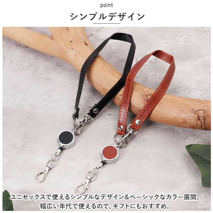 ストラップ リール付き 通販 グロワール レイメイ藤井 GLP1171 リール単品 リールのみ リールストラップ バッグストラップ おしゃれ 合皮 合成皮革 ストラップ | レイメイ藤井 | 09