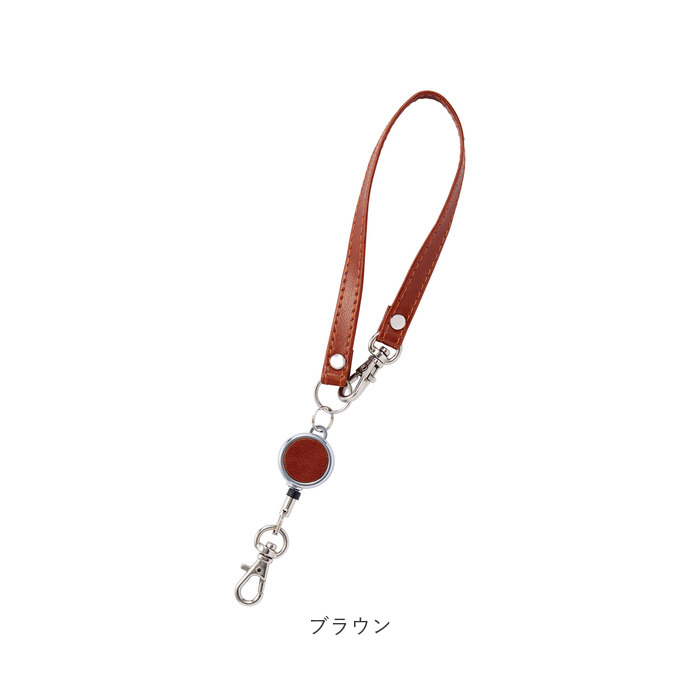 ストラップ リール付き 通販 グロワール レイメイ藤井 GLP1171 リール単品 リールのみ リールストラップ バッグストラップ おしゃれ 合皮 合成皮革 ストラップ | レイメイ藤井 | 12