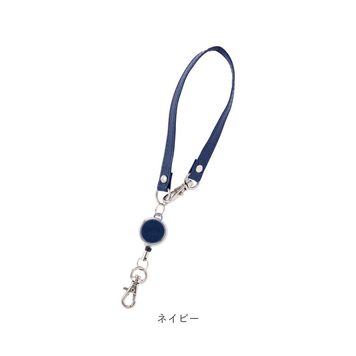 ストラップ リール付き 通販 グロワール レイメイ藤井 GLP1171 リール単品 リールのみ リールストラップ バッグストラップ おしゃれ 合皮 合成皮革 ストラップ | レイメイ藤井 | 13