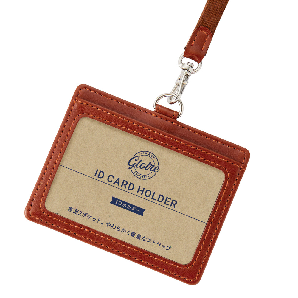 レイメイ藤井 IDカードホルダー おしゃれ 通販 グロワール GLP1172
