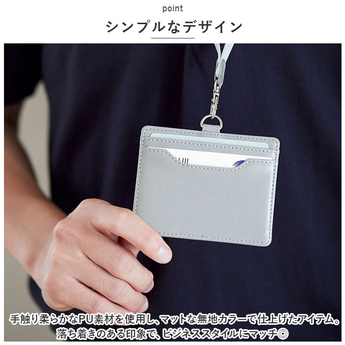 IDカードホルダー おしゃれ 通販 グロワール レイメイ藤井 GLP1172 カードホルダー ネームホルダー ストラップ 名札ケース 名札ホルダー  IDカードホルダー | レイメイ藤井 | 06