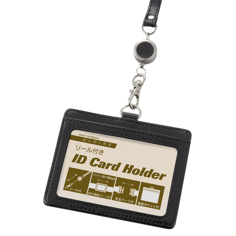 IDカードホルダー 通販IDカードホルダー リール付き IDカードケース IDケース IDホルダー IDカード ネームホルダー 名札ケース ストラップ  IDカードホルダー | レイメイ藤井 | 01