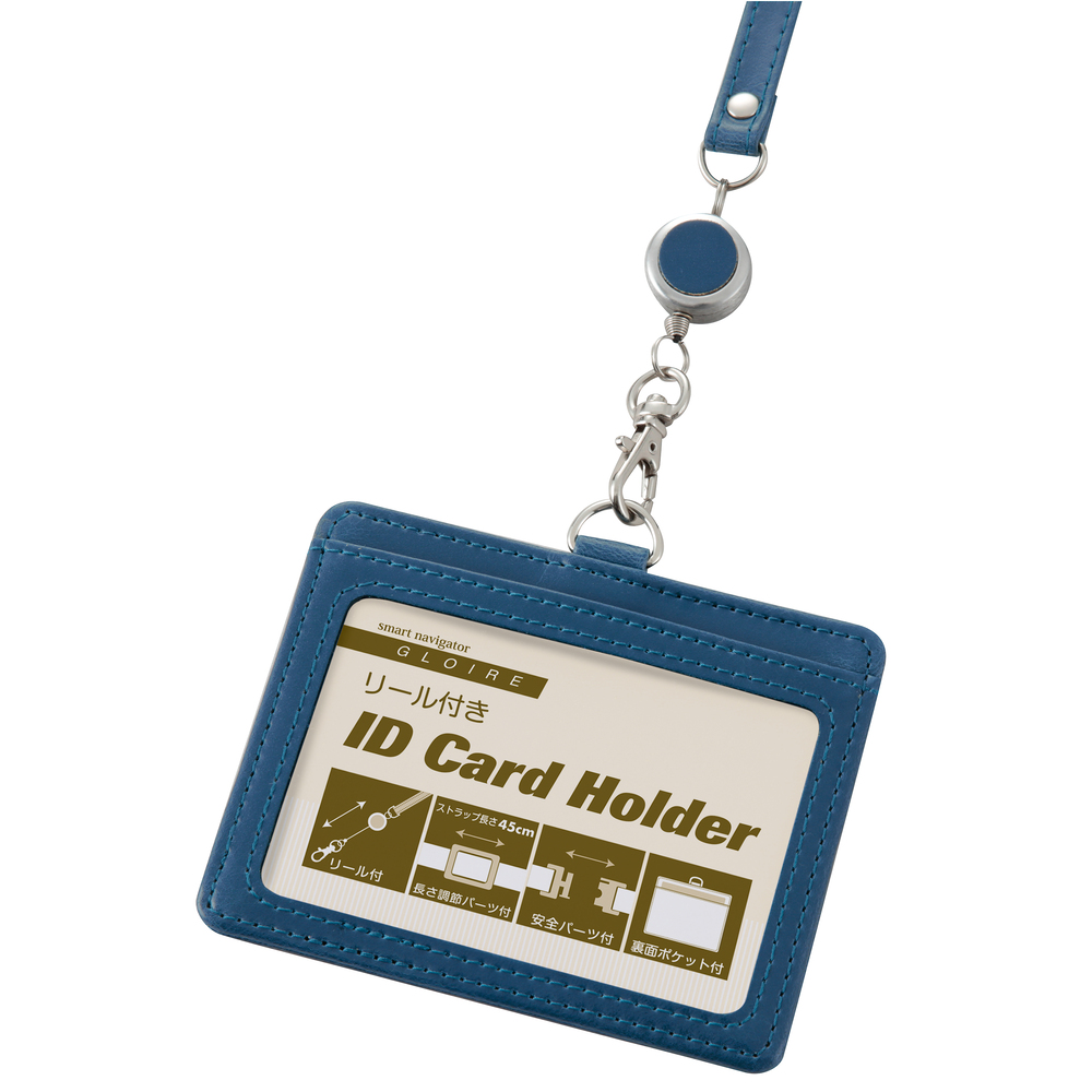 IDカードホルダー 通販IDカードホルダー リール付き IDカードケース IDケース IDホルダー IDカード ネームホルダー 名札ケース ストラップ  IDカードホルダー | レイメイ藤井 | 03