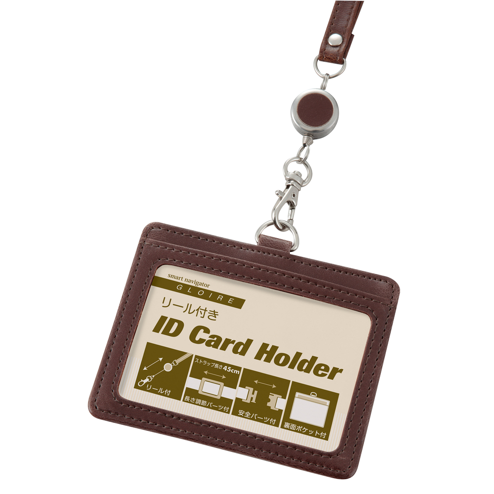 IDカードホルダー 通販IDカードホルダー リール付き IDカードケース IDケース IDホルダー IDカード ネームホルダー 名札ケース ストラップ  IDカードホルダー | レイメイ藤井 | 02