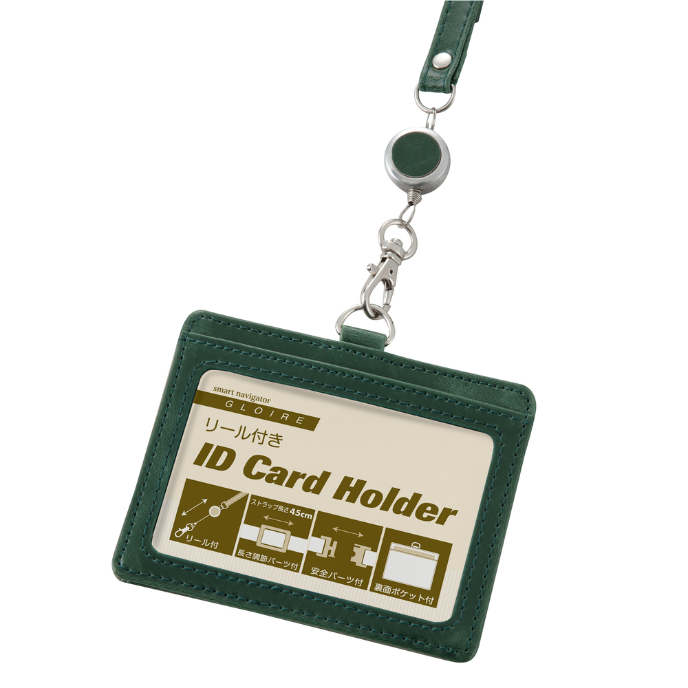 IDカードホルダー 通販IDカードホルダー リール付き IDカードケース IDケース IDホルダー IDカード ネームホルダー 名札ケース ストラップ  IDカードホルダー | レイメイ藤井 | 04