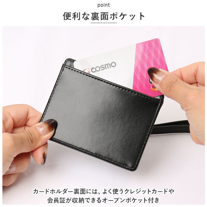 IDカードホルダー 通販IDカードホルダー リール付き IDカードケース IDケース IDホルダー IDカード ネームホルダー 名札ケース ストラップ  IDカードホルダー | レイメイ藤井 | 15