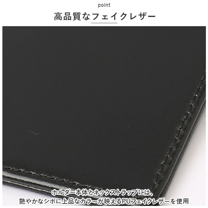IDカードホルダー 通販IDカードホルダー リール付き IDカードケース IDケース IDホルダー IDカード ネームホルダー 名札ケース ストラップ  IDカードホルダー | レイメイ藤井 | 17