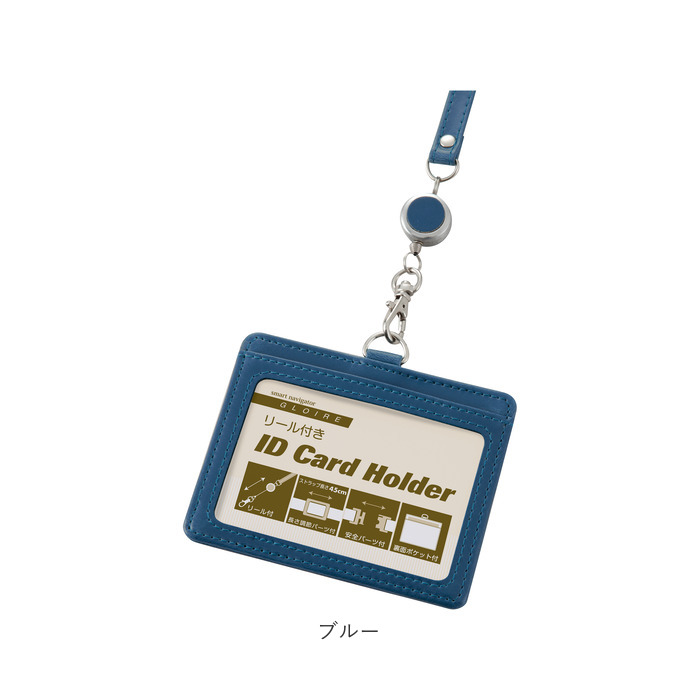 IDカードホルダー 通販IDカードホルダー リール付き IDカードケース IDケース IDホルダー IDカード ネームホルダー 名札ケース ストラップ  IDカードホルダー | レイメイ藤井 | 20