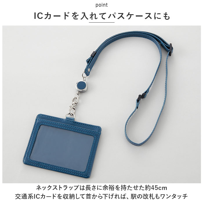 IDカードホルダー 通販IDカードホルダー リール付き IDカードケース IDケース IDホルダー IDカード ネームホルダー 名札ケース ストラップ  IDカードホルダー | レイメイ藤井 | 07