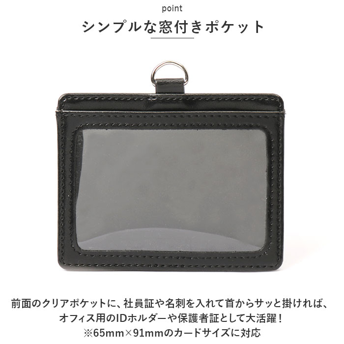 IDカードホルダー 通販IDカードホルダー リール付き IDカードケース IDケース IDホルダー IDカード ネームホルダー 名札ケース ストラップ  IDカードホルダー | レイメイ藤井 | 08
