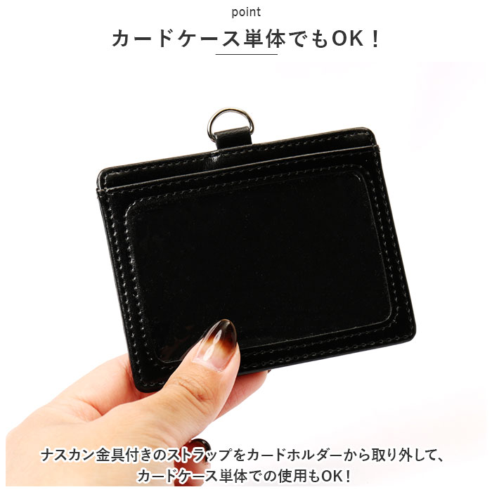 IDカードホルダー 通販IDカードホルダー リール付き IDカードケース IDケース IDホルダー IDカード ネームホルダー 名札ケース ストラップ  IDカードホルダー | レイメイ藤井 | 10
