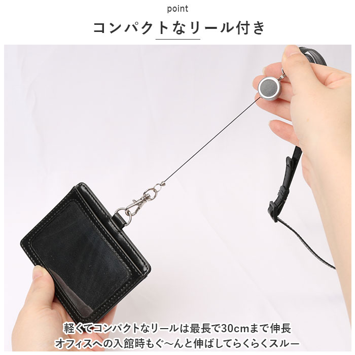IDカードホルダー 通販IDカードホルダー リール付き IDカードケース IDケース IDホルダー IDカード ネームホルダー 名札ケース ストラップ  IDカードホルダー | レイメイ藤井 | 13