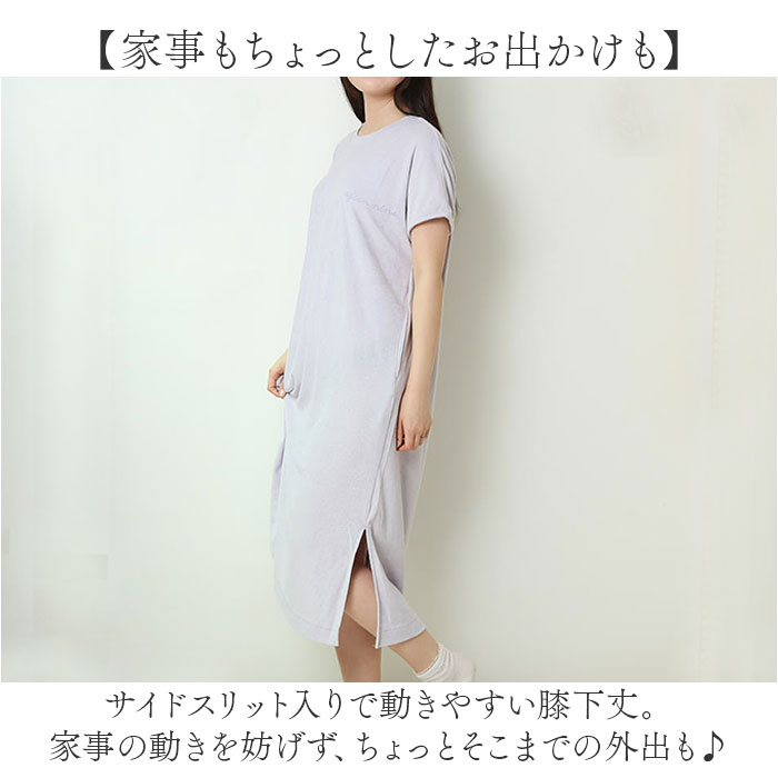 パイル地 ワンピースの商品一覧 通販 - Yahoo!ショッピング 