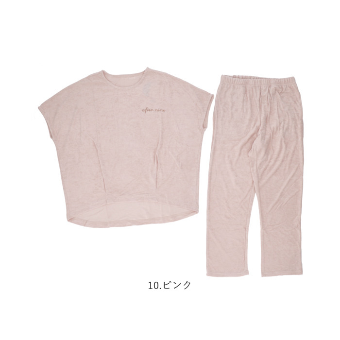 Afternine（アフターナイン） パイル ルームウェア レディース 通販