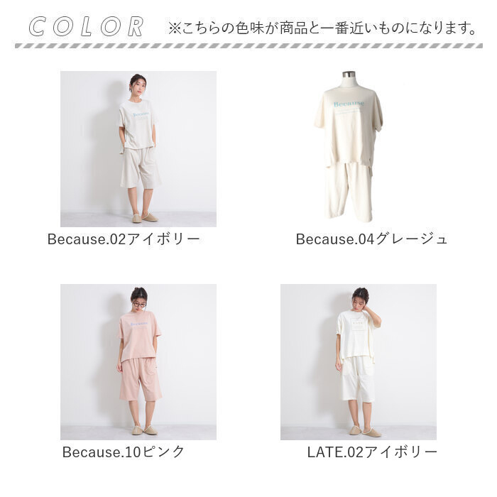 アヤ！9点セットルームウェア Sサイズ アヤ！9点セットルームウェア Sサイズ 楽天市場】Sサイズ