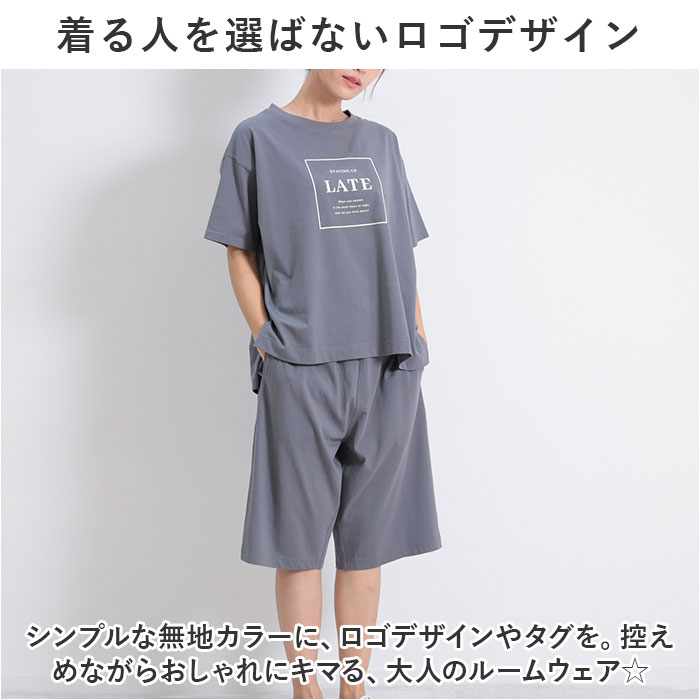 Afternine After nine アフターナイン ルームウェア レディース